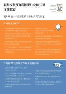 Chinese version